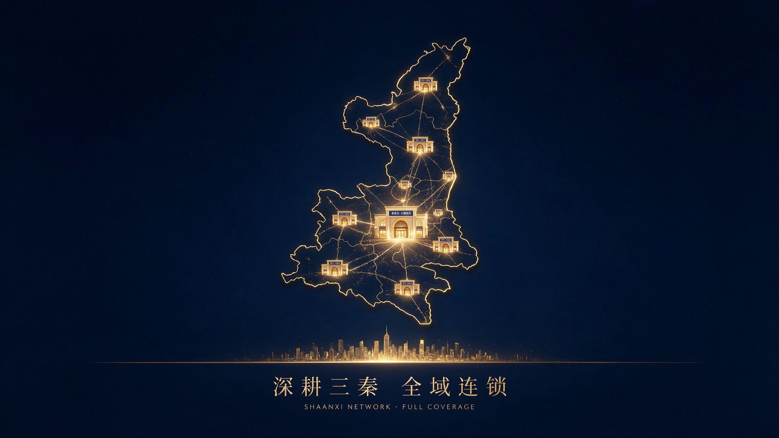 发展历程：十三载深耕 见证西北口腔行业变迁