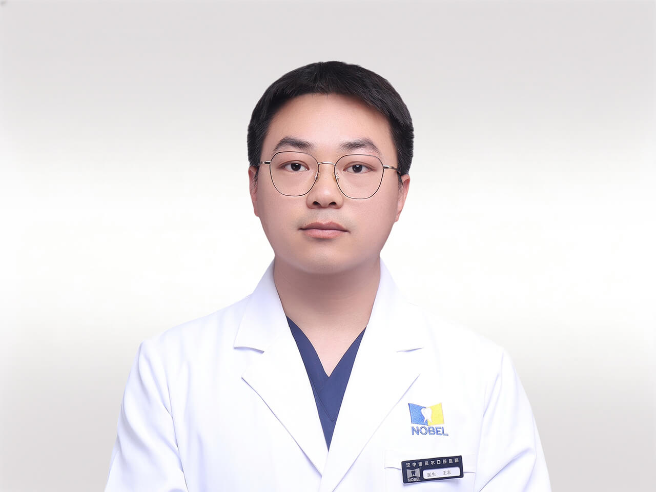 王志